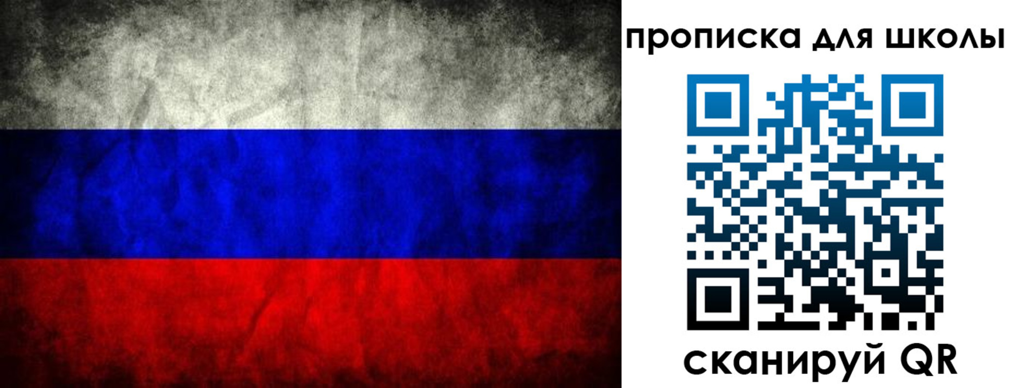 прописка в квартире в Чулыме