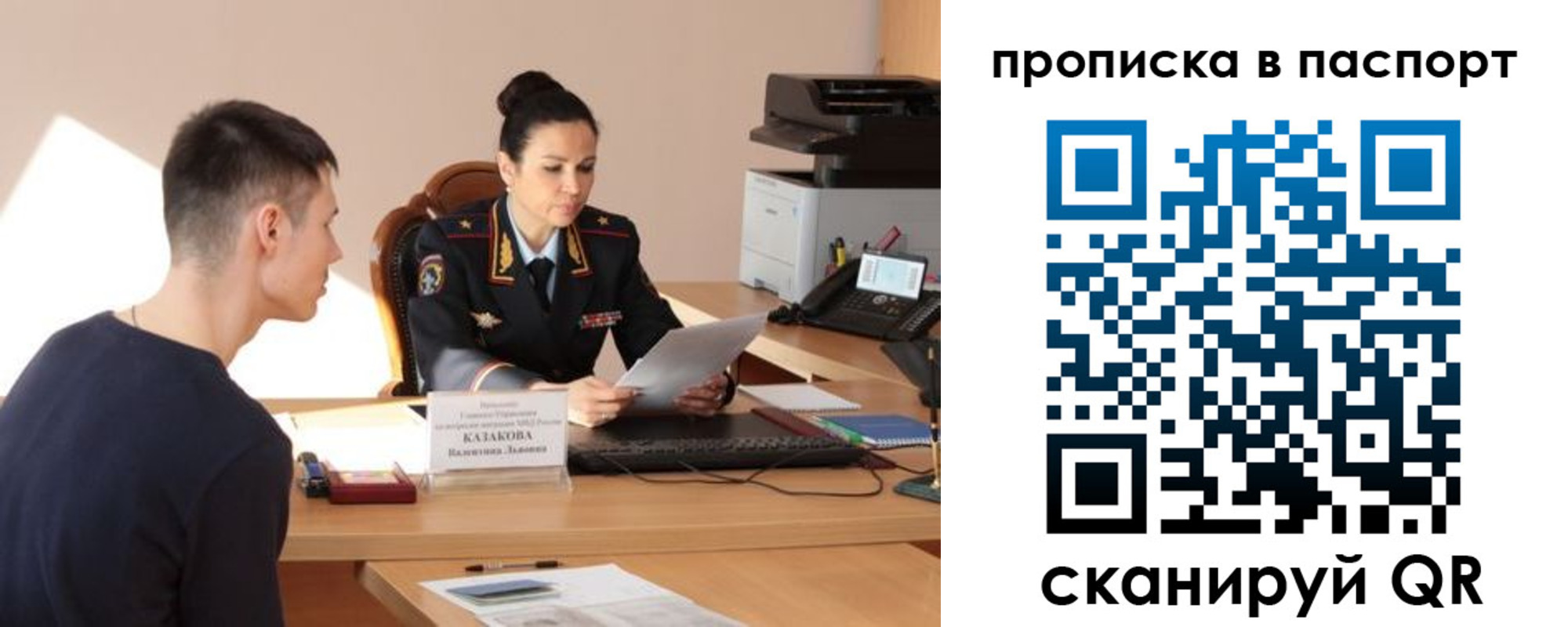 пропишу в квартире в Чулыме