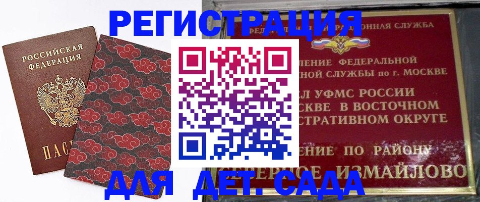 прописка в квартире в Чулыме