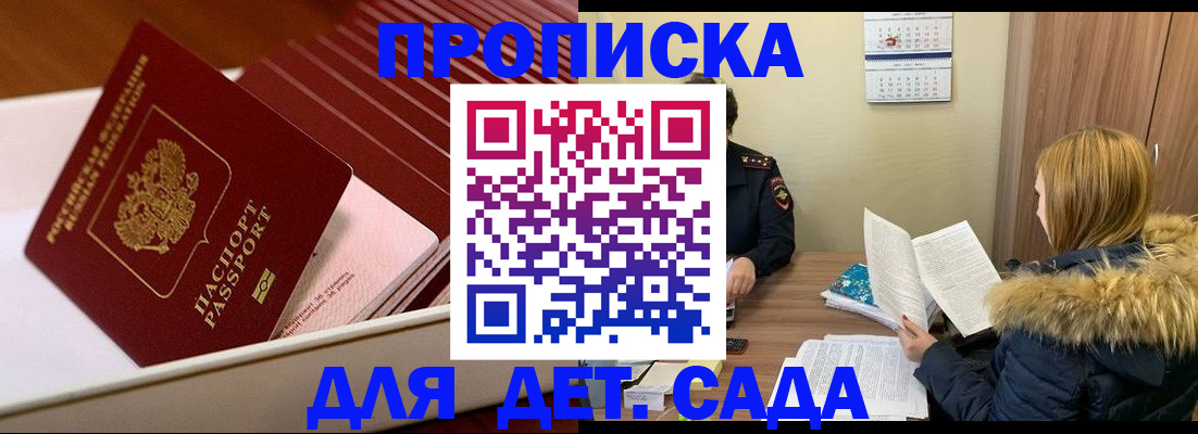 где прописаться в Чулыме